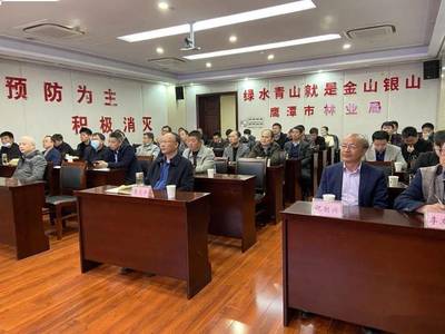 鹰潭市林学会举办全市用材林、苗木花卉、森林药材种植技术培训班